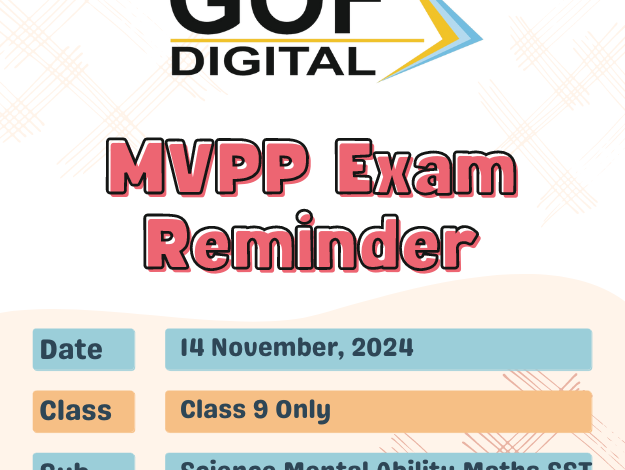 MVPP Exam Updates